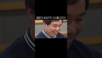 寄せ書きに感動して泣いてしまうせいや #イニミニ切り抜き #shorts
