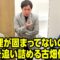 推理が固まってないのに犯人を追い詰める古畑任三郎