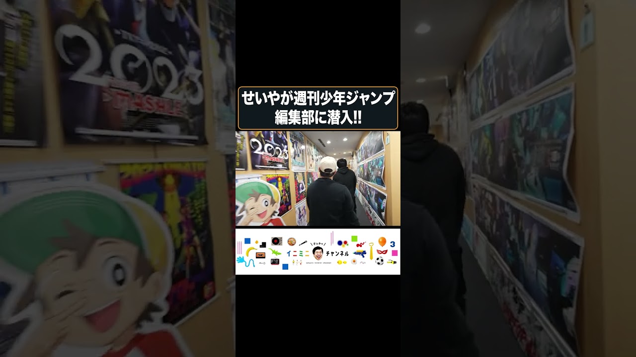 プリロード画像