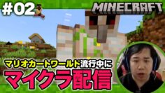 【#2】3時間かけてようやくベッド完成