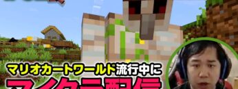 【#2】3時間かけてようやくベッド完成