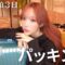 【2泊3日】女2人旅🚄💨こなん流マイペースパッキングの術🧳✨