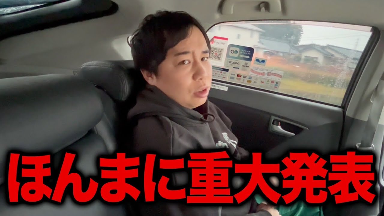 プリロード画像