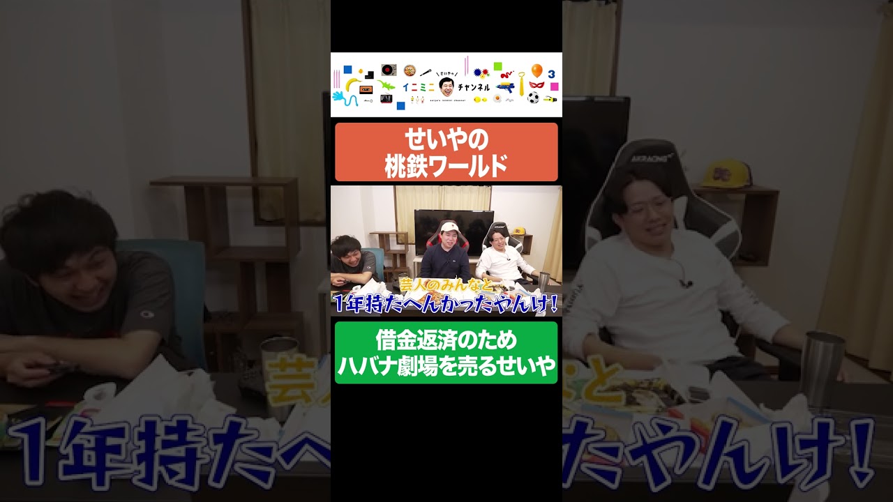 プリロード画像