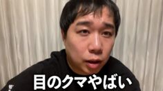 24時間寝てない人はこんな目になります