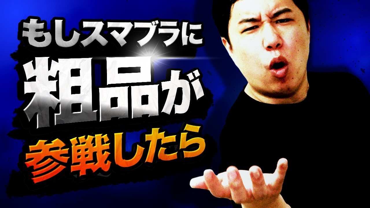 プリロード画像