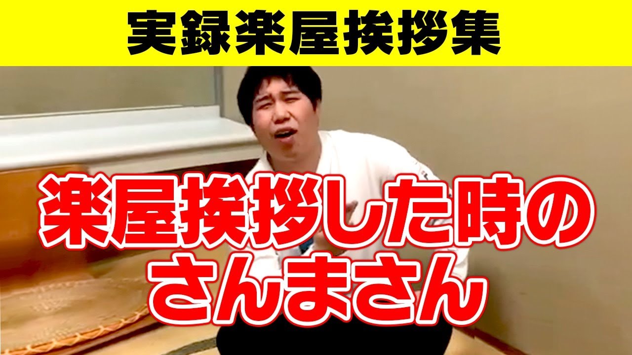 プリロード画像