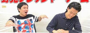 【野党プレッシャーゲーム】絶対喧嘩になる遊び【霜降り明星】