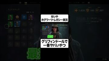 変な装備で片目だけ自来也になるせいや #イニミニ切り抜き #shorts