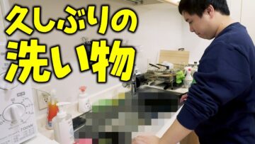 溜まった洗い物を片付けます