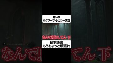 ●んだ時のメッセージが残念過ぎる #イニミニ切り抜き #shorts