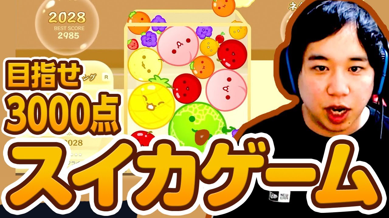 プリロード画像