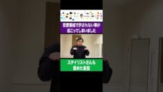 恋愛番組で許されないことが起こってしまいました #イニミニ切り抜き #shorts