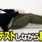 【時短】日本史の復習テストしながら筋トレします【日本史の勉強】