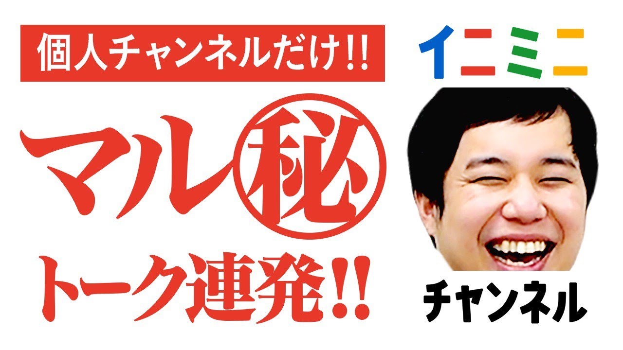 プリロード画像