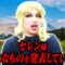 セレン様 大嫌いなものを発表していきます