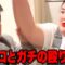 熊プロとガチの殴り合い