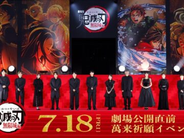 『劇場版「鬼滅の刃」無限城編』 公開直前 萬来祈願イベント｜『劇場版「鬼滅の刃」無限城編 』第一章 猗窩座再来』7月18日(金)公開