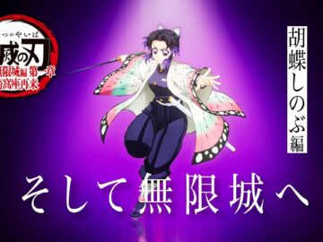 「鬼滅の刃」全七夜特別放送｜特別映像『そして無限城へ ～胡蝶しのぶ編～』