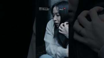 ⚠️ホラーが苦手な方、閲覧注意！あの人がやってくる…💥 ｜ガンニバル シーズン2｜Disney+ (ディズニープラス）#Shorts