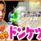 【#3】カオスゲーム『ドンキーコング64』2面の続き&キモい亀と地獄のドンケツレース
