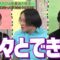 【永野＆くるま】この３人で忘年会やったらどうなると思う？｜#永野＆くるまのひっかかりニーチェ #ABEMA で最新話無料配信中！