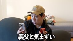 義父の予想で競輪勝負