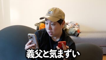義父の予想で競輪勝負