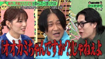 【永野＆くるま】恋愛リアリティーショーが苦手すぎる永野｜#永野＆くるまのひっかかりニーチェ #ABEMA で最新話無料配信中！