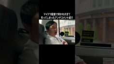 マイクラ配信で叩かれすぎて笑ってしまったアンチコメント #イニミニ切り抜き #shorts