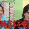 来世も芸人で事務所に入るなら吉本？非吉本？｜#永野＆くるまのひっかかりニーチェ #ABEMA で最新話無料配信中！