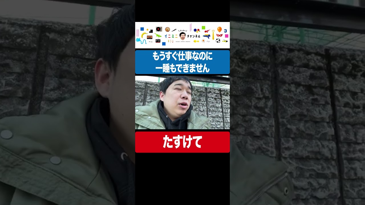 プリロード画像
