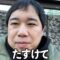 もうすぐ仕事なのに一睡もできません