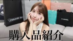 【購入品紹介】ハワイで爆買いしてしまいました。