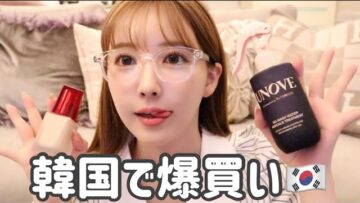 【爆買い】韓国で買ったお気に入りアイテム購入品紹介♡