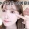 【初公開】コンプレックス解消しました！
