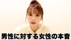 【必見】男性に絶対やってほしい美容施術を紹介します。