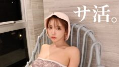 【サウナ女子】豪華個室サウナで整っちゃいました！！