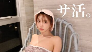 【サウナ女子】豪華個室サウナで整っちゃいました！！