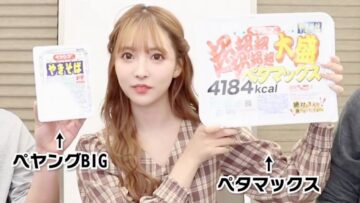 【ペヤング】超超超超超超大盛りペタマックス食べてみたら予想外の結果になった。