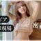 グラビア撮影に密着。