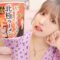 北極ラーメン食べながら質問答えます。