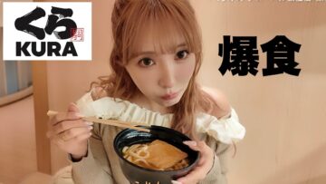 【くら寿司】ダイエット中だけどチートデイに爆食してきた🍣