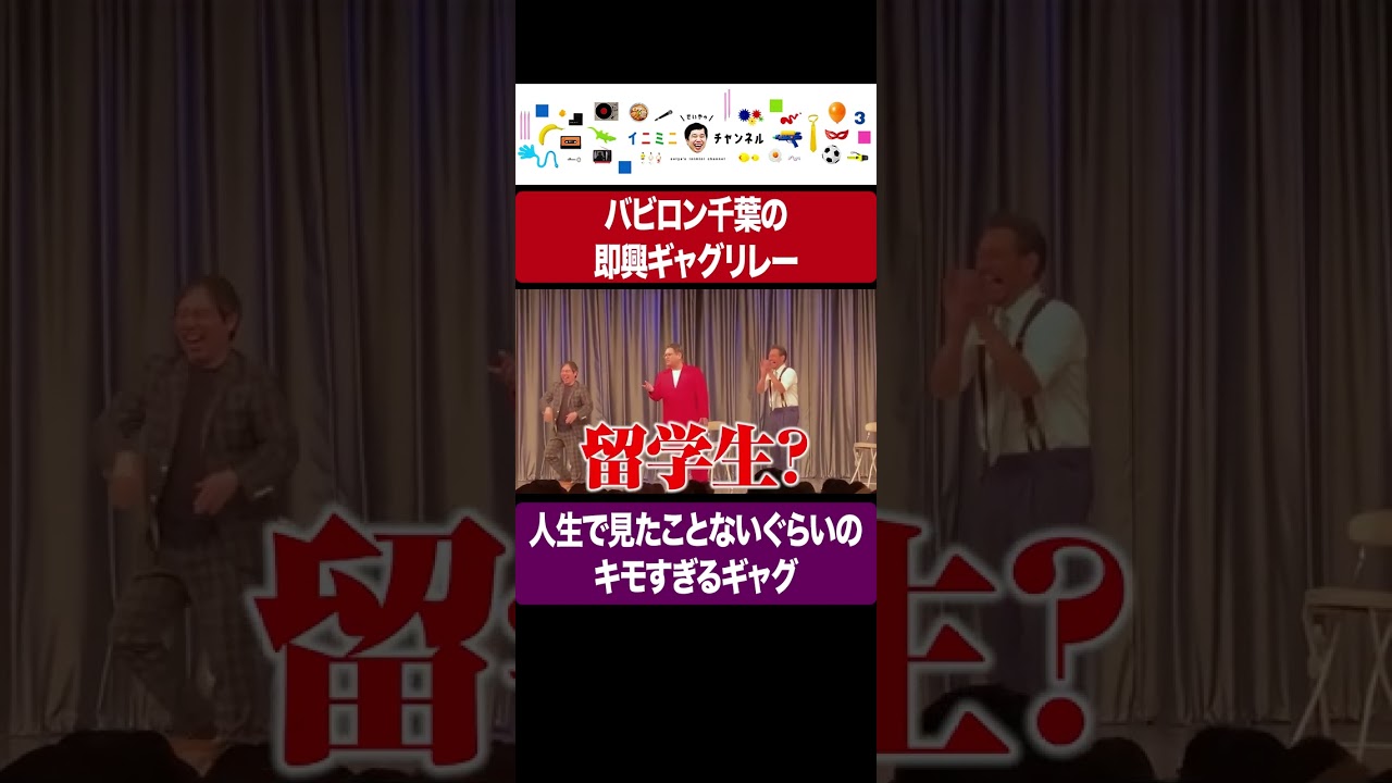 プリロード画像