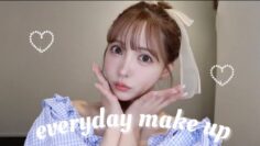 久しぶりの最近の毎日メイク。