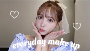 久しぶりの最近の毎日メイク。