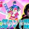 いよいよ桃太郎ランド購入【やり込み桃鉄#5】