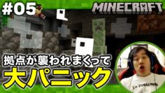 【#5】できればダイヤ最低でも鉄マイクラ配信