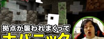 【#5】できればダイヤ最低でも鉄マイクラ配信