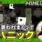 【#5】できればダイヤ最低でも鉄マイクラ配信